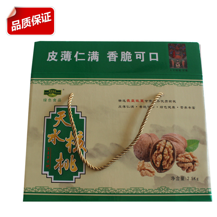 厂家定制 专业定做 通用商品包装折叠彩盒印刷 土特产礼品包装盒