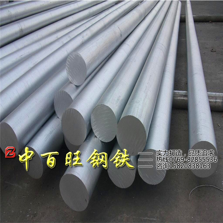 销售美标高强度防腐耐磨7075铝棒 /铝板 规格齐全 批发零售