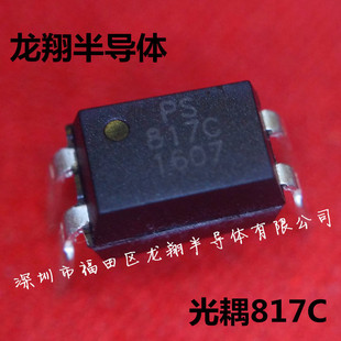 PS817C PC817C ֱ����� DIP-4 ԭ�b�F؛��
