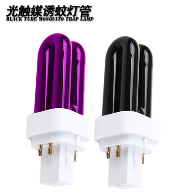 major Produce Photocatalyst Mosquito Mosquito killing lamp Mosquito Trap Du Mei Si Lamp tube Bold Lamp tube 365mm