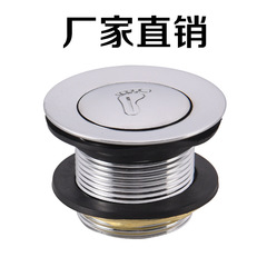 メーカー直販シャワールーム部品樽4.5亜鉛合金足跡銅バウンス下水器下水