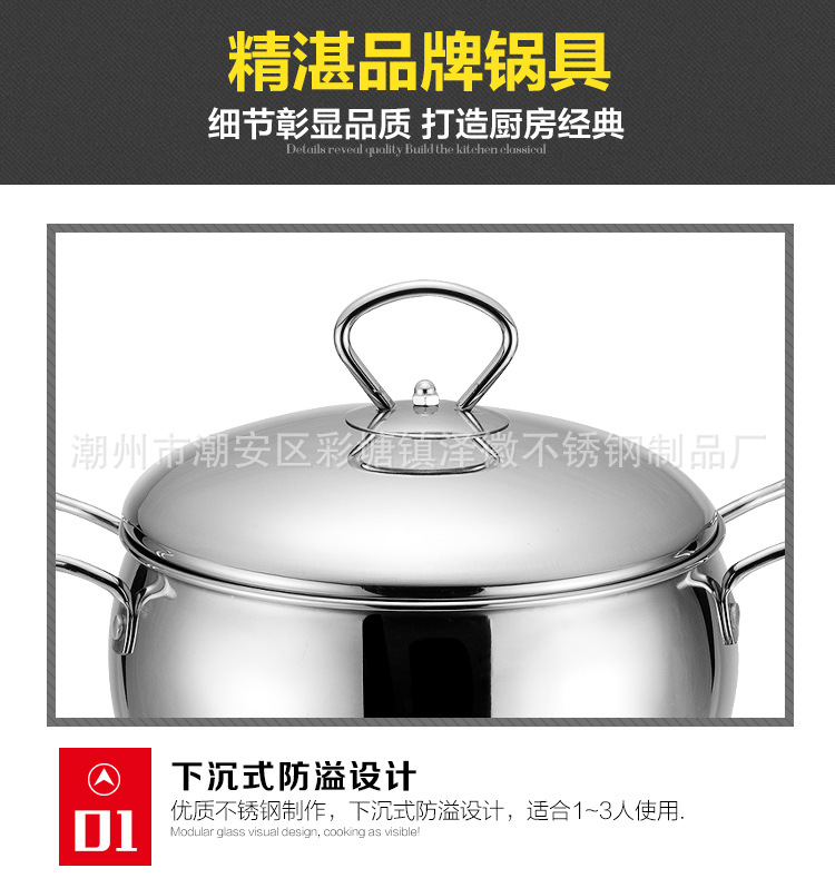 小湯鍋套裝_04