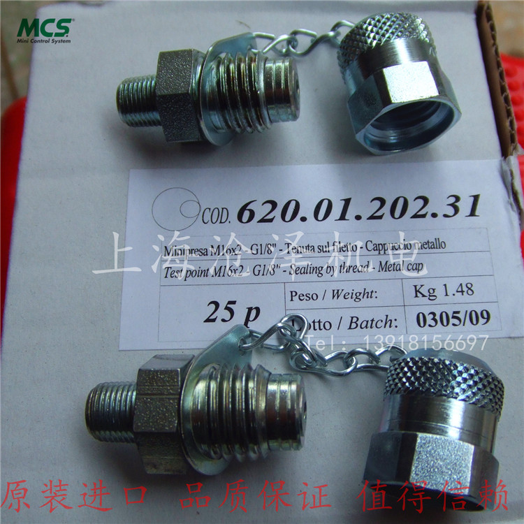 原装意大利MCS测试点测压接头G1/8锥密封620.01.202.31 PT1/8