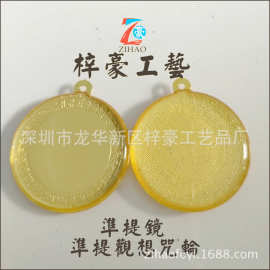 （梓豪）密宗法会滴胶吊坠护身牌 准提镜 准提观想咒轮吊饰手机链