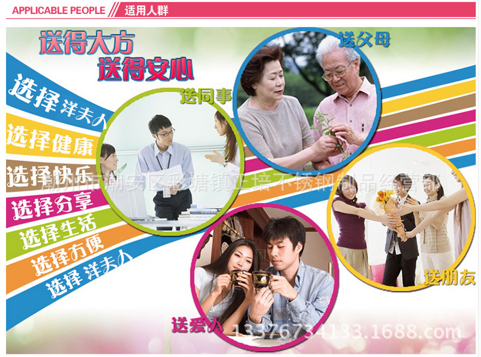 QQ截圖20141029153941