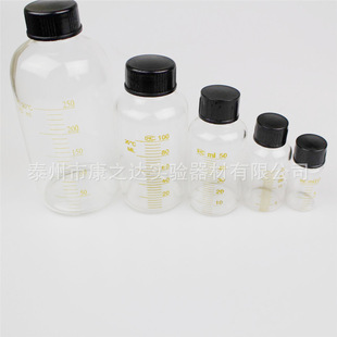 ����Ѫ��ƿ �ݿ�ԇ��ƿ ��Ʒƿ10ml 25ml 50ml 100ml 250ml