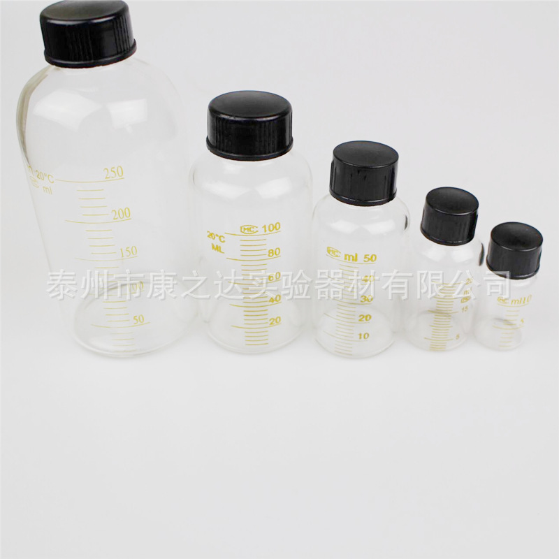 玻璃血清瓶 螺口试剂瓶 样品瓶10ml 25ml 50ml 100ml 250ml