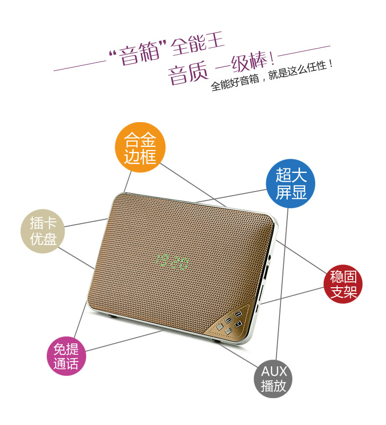 JY-30微信资料_04