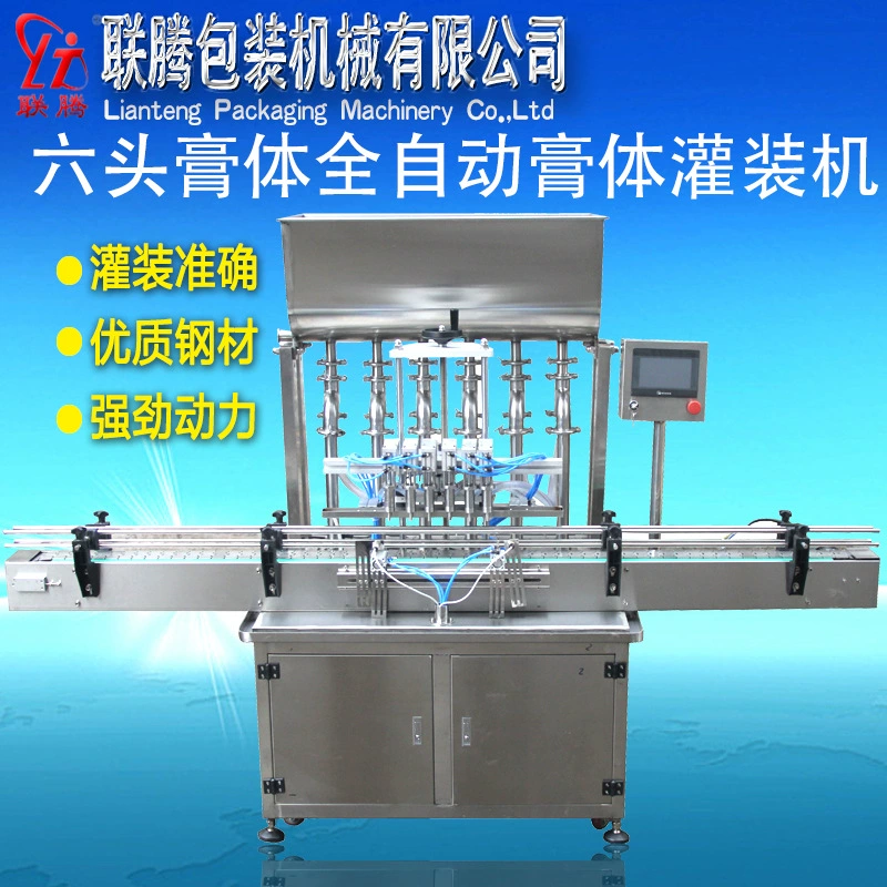 Поставка полностью автоматической разливочной машины, профессиональной индивидуальности, прямые продажи по всей стране.