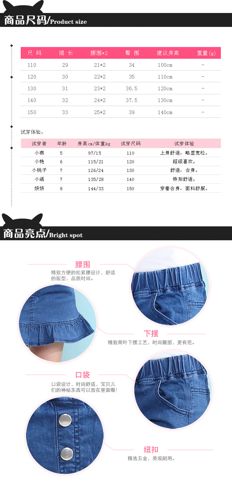 Jupe fillette en toile - Ref 2048145 Image 8