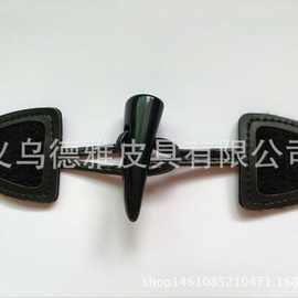 牛角尖皮对扣 大衣外套牛角对扣 仿马毛皮牛角尖对扣 牛角扣