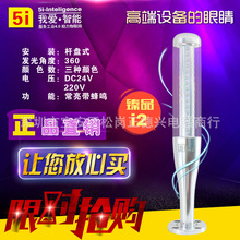 LED三色灯 5I-I2杆 盘式信号灯 24VDC 红黄绿警示灯 机床灯