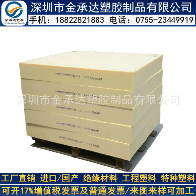 进口阻燃ABS板，模型手板 工业塑料板材 米黄色ABS板 黑色ABS板棒