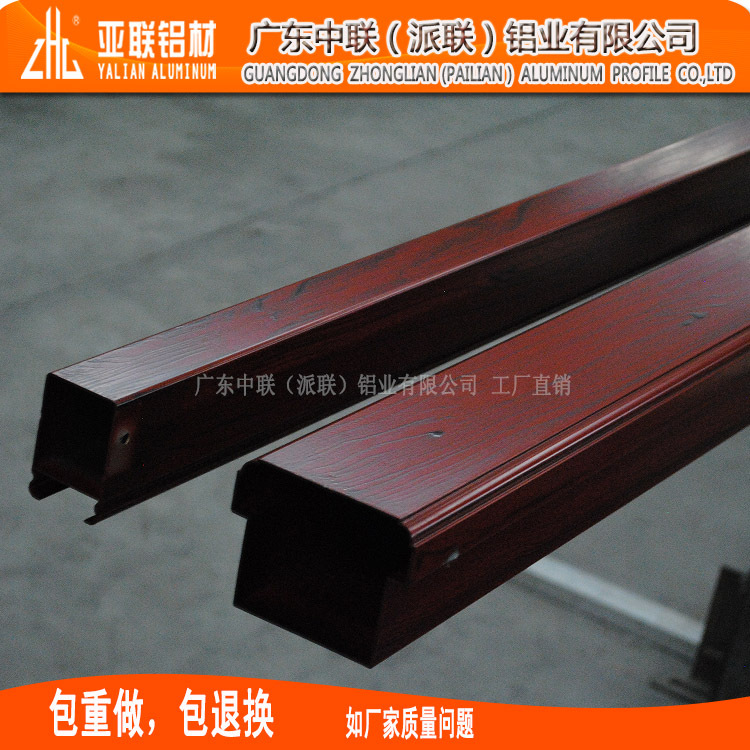 工厂供应仿木纹色铝合金方管 外墙型材铝方管 可按要求定制生产