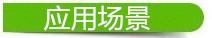 詳情13