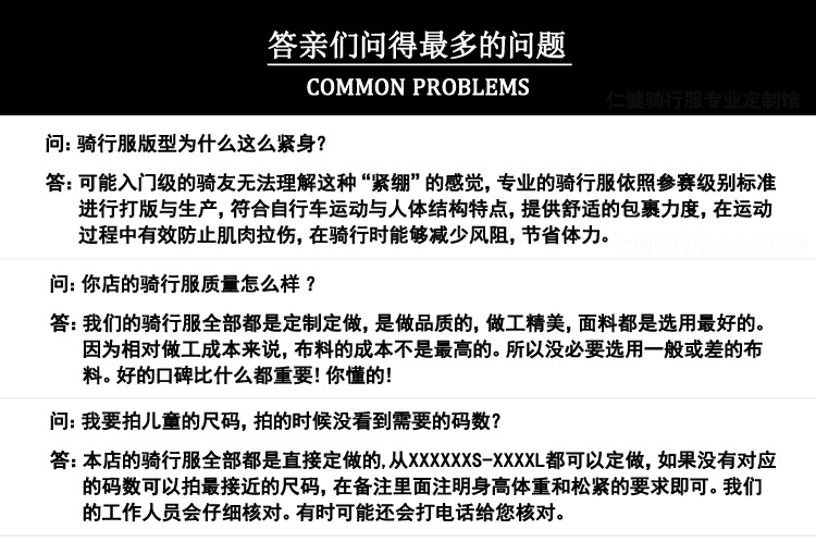 Tenue de cyclisme mixte - Ref 2209367 Image 19