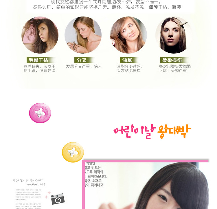 Perruque Long cheveux raides - Ref 2612576 Image 5