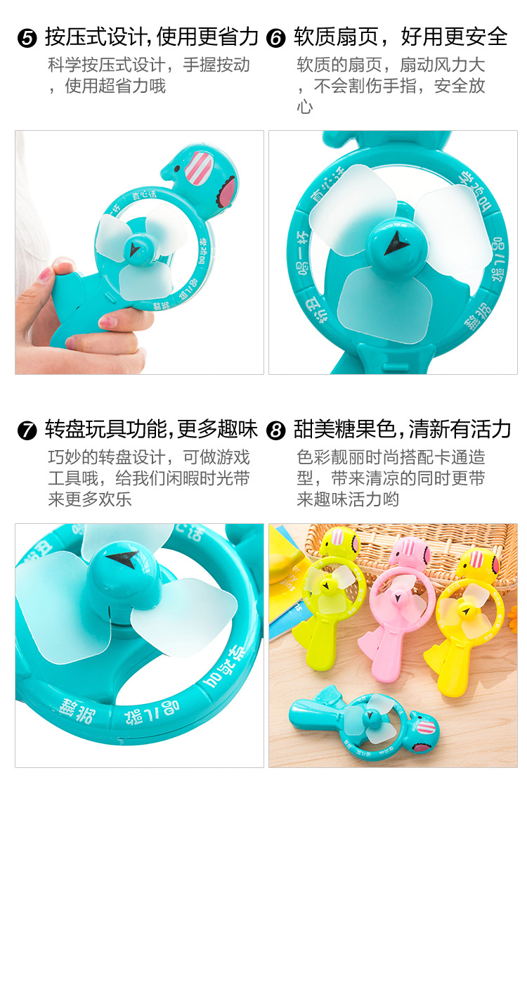 Ventilateur USB - Ref 403159 Image 18