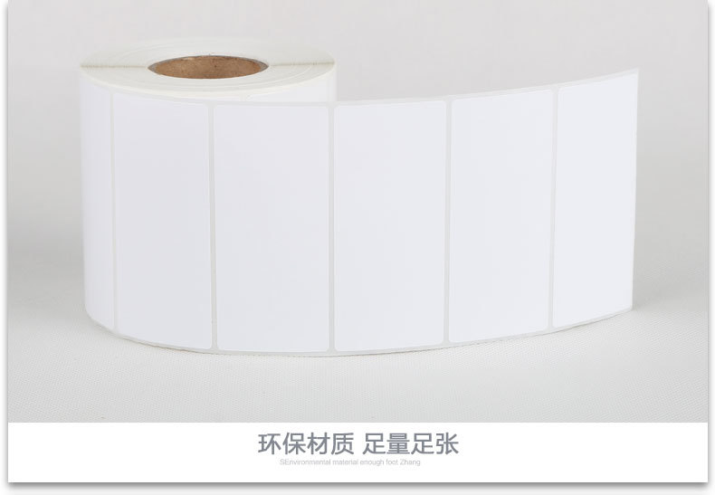 宽度50~90铜板新详情_07