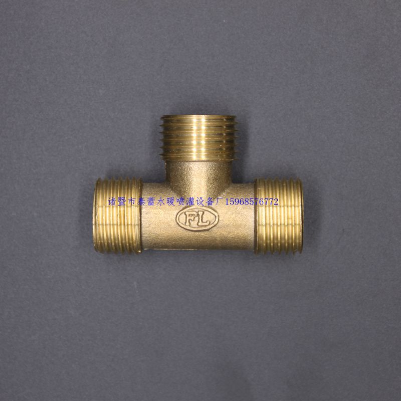 4分铜三通 1/2内丝三通 DN15外丝异径三通 内丝外丝内外丝铜三通-阿里巴巴