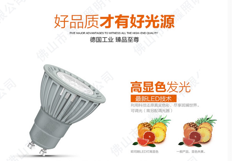 ŷ˾ PAR16Ʊ 3.5W GU10 LED