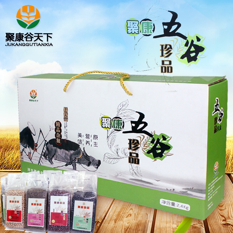 粗粮组合大礼包 五谷杂粮粥原料 商务员工福利8袋 礼盒代加工|ms