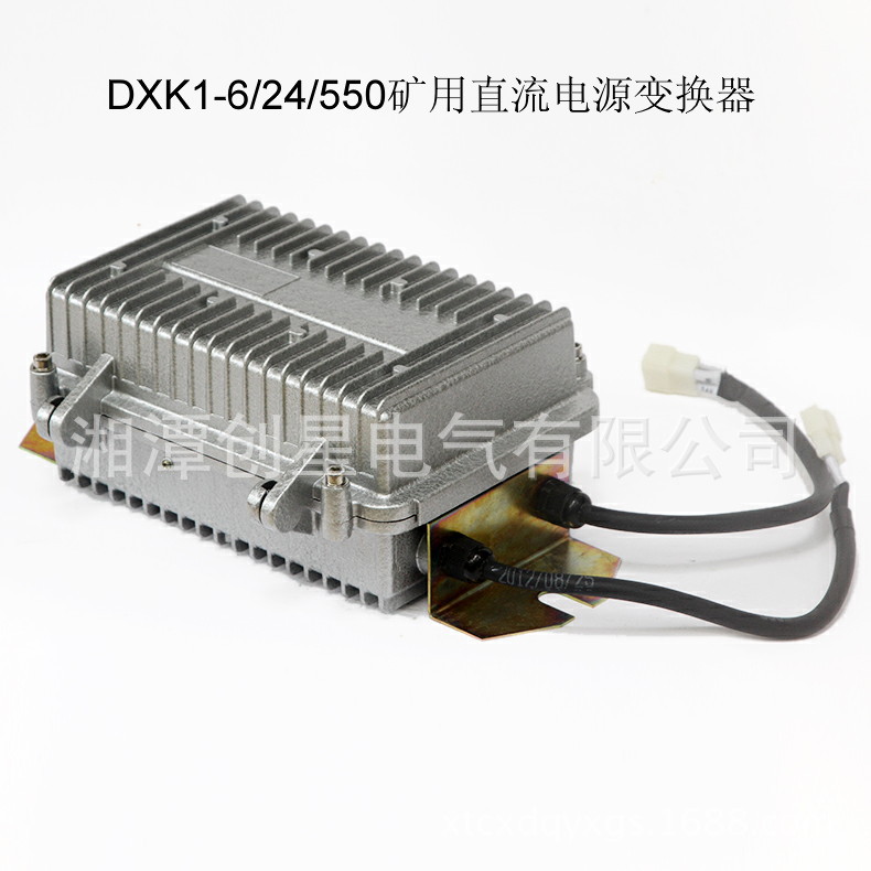 厂家大量优价供应DXK1-6/24/***直流电源变换器（直变器）