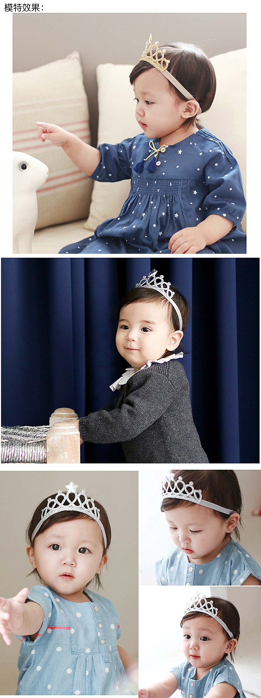 FD09皇冠发带 (3)