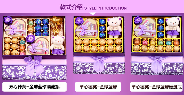 紫盒_双单心_金球蓝球