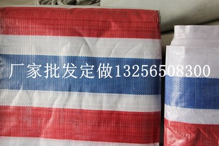 Wholesale Red, White and Blue Color Strip Cloth, Waterproof and Thickeneded, Various Sizes of Color Strip Cloth 8*30, New Color Striped Rainproof Cloth