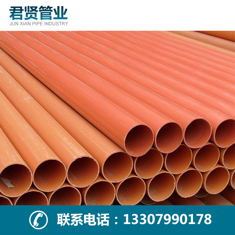 pvc电线电缆管 正品高压电力护套管10kv 大厂家