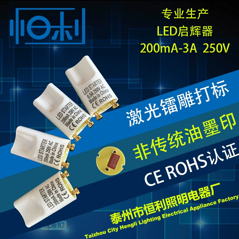[Запускатель для ламп LED T8 1A 250V, стартер для светильников 110/220V]