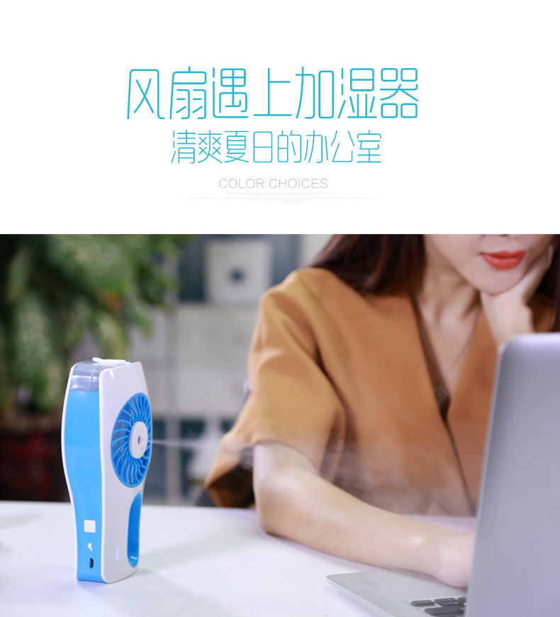 Ventilateur USB - Ref 401967 Image 32