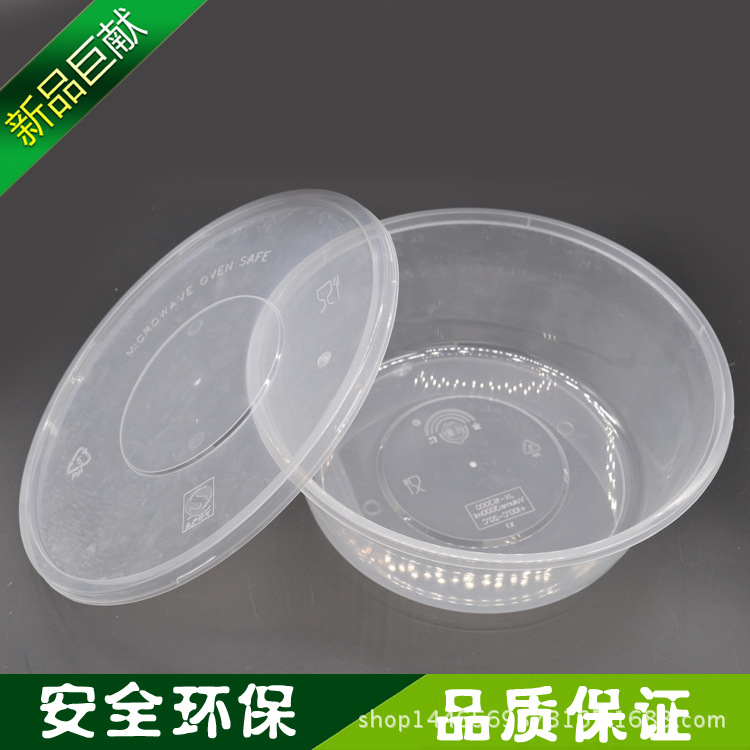 加厚3000ml圓形塑料盆白透明主圖2