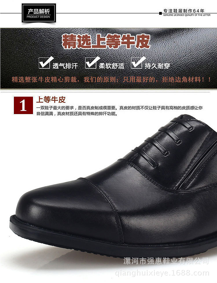 07A武警校尉皮鞋