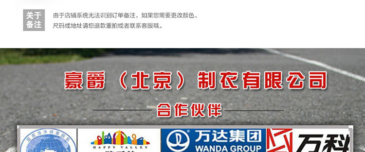 新款男士職業西服套裝 商務套裝 修身時尚麵試服