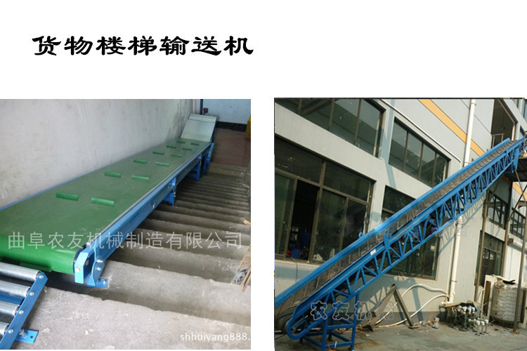 带式输送机传动装置 快递件装卸运输机