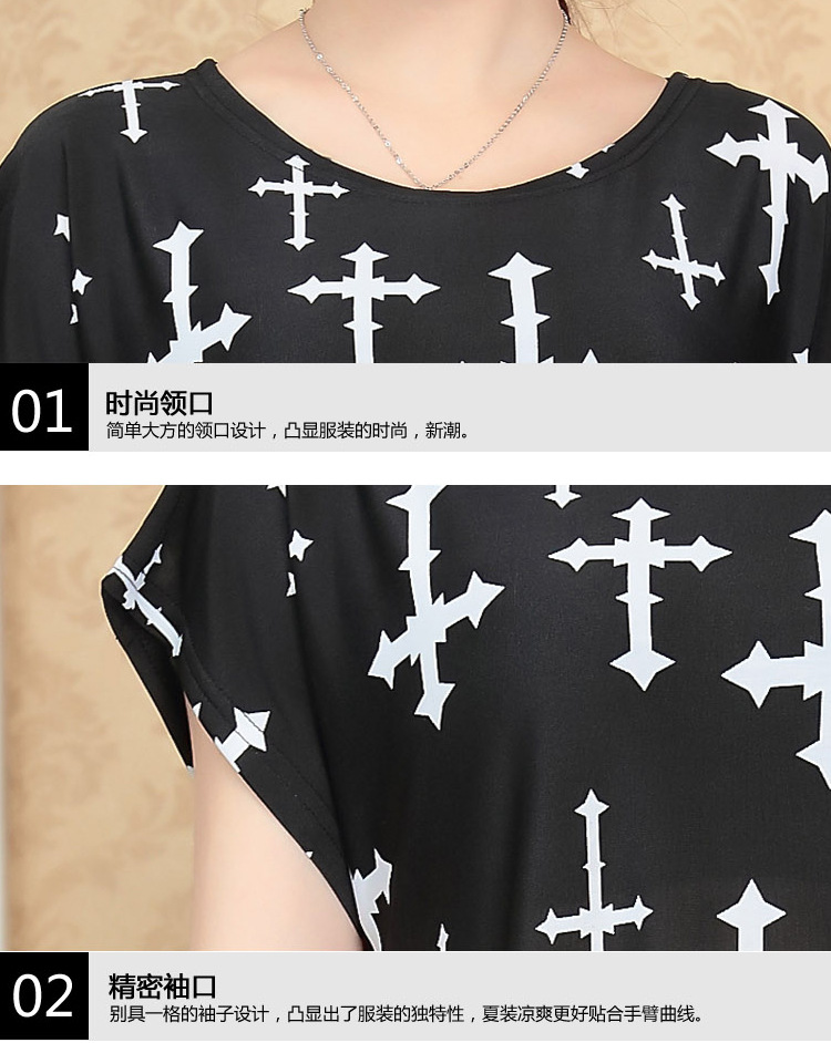 冰丝裙中长款_07