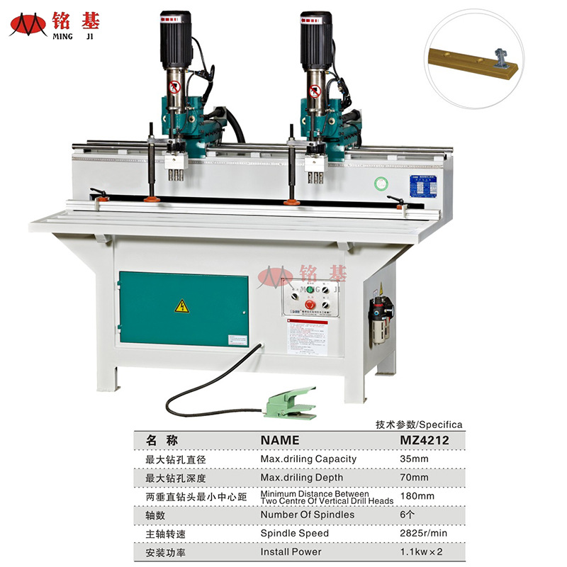 MZ4212活頁鉆孔機2