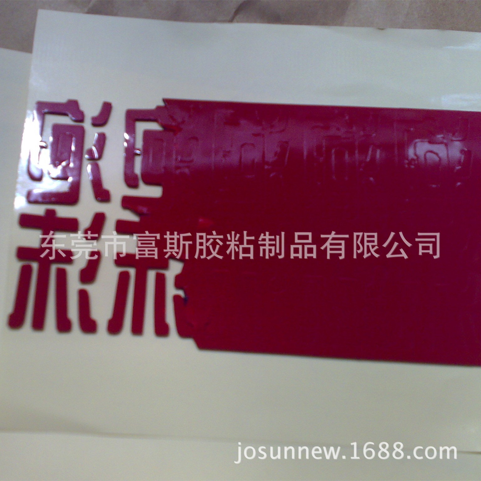 双面泡棉胶耐温耐气候采用压克力胶水质量稳定亚克力胶高温高粘度