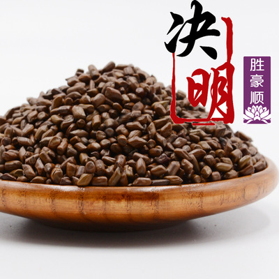 胜豪批发决明子草决明子茶用沙滩玩具枕头填充物泡茶厂家直销|ms