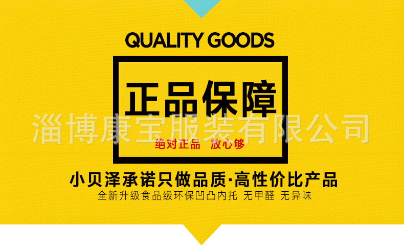 Coffret cadeau pour bébé - Vêtements + Accessoires - Ref 1977249 Image 9