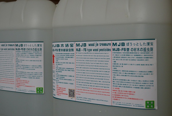 MJB-FS型木制品殺蟲劑