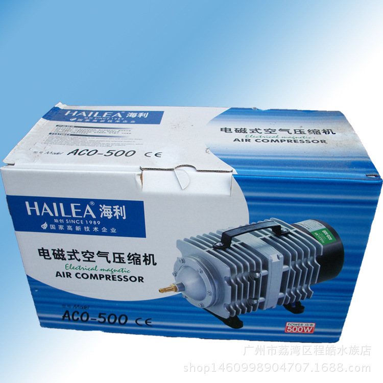 Haili brand electromagnetic air compressor oxygen household pump fish pump oxygen pump aco-500 power 500W