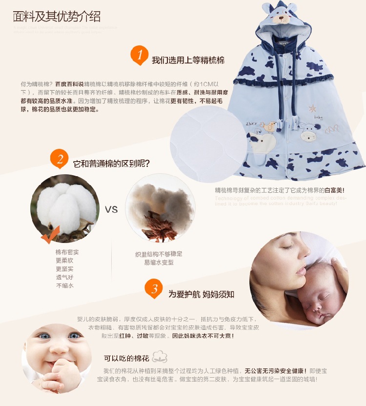 Cape pour enfant en flanelle - Ref 2154452 Image 11