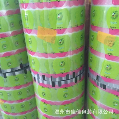 Manufactor supply automatic Packaging film honey Coil Roll film Fruit Sealing Film Free Design