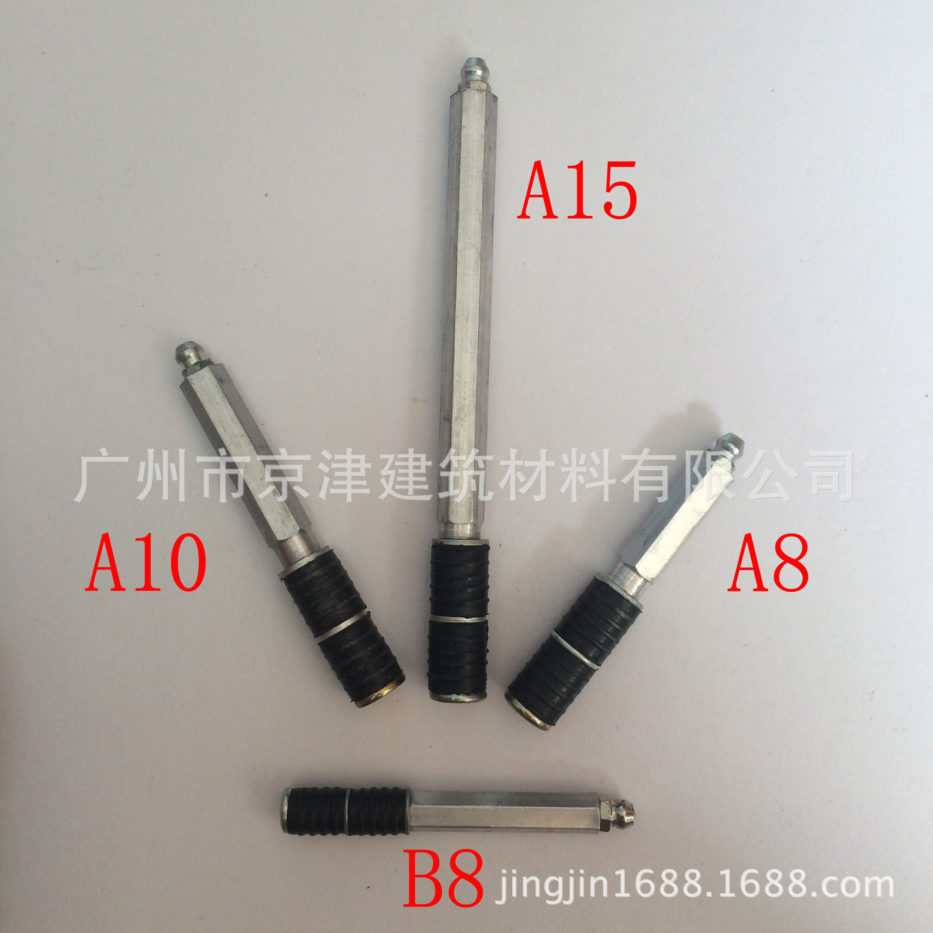 高压灌浆机 止水针头 A15公分 厂家批发