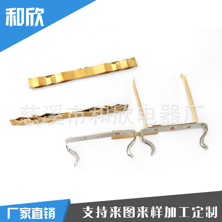 厂家供应精密插座五金弹片 五金冲压弹片 高品质插座五金配件批发