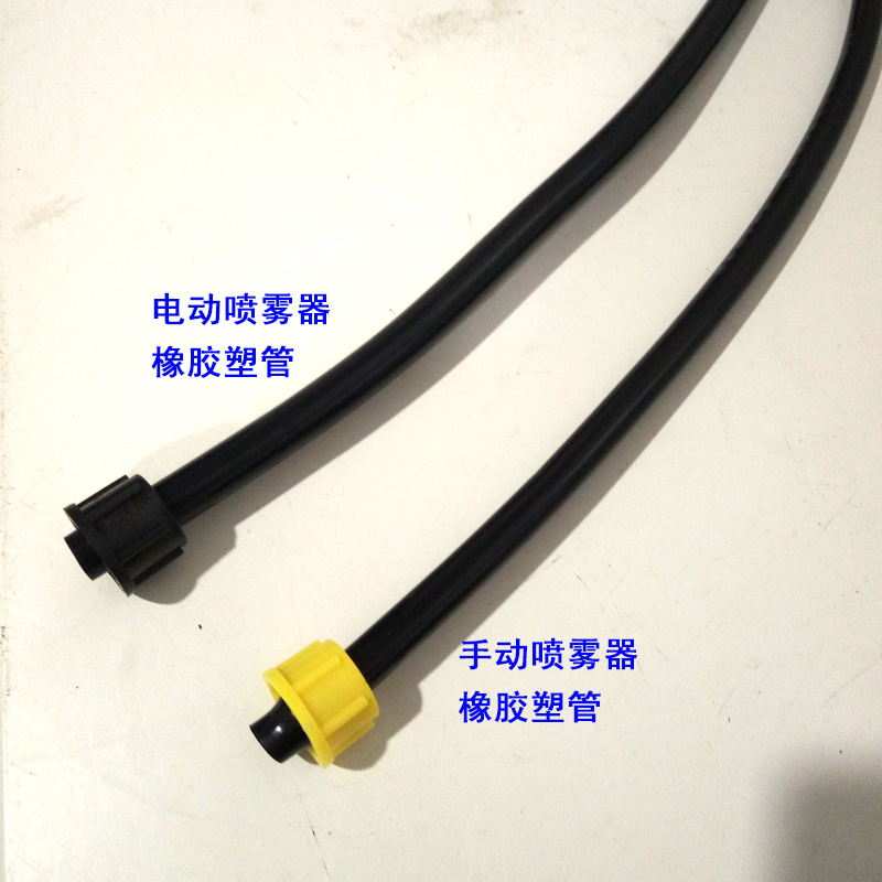 厂家直销批发背负式电动喷雾器 农用手动喷雾器配件橡胶塑管加厚