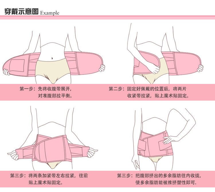 Corset en nylon - Ref 673869 Image 17